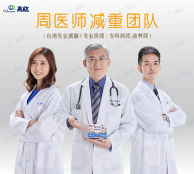 輕油切酵素博士，讓你瘦得輕松又健康