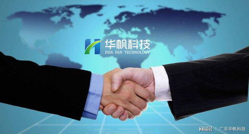 高企認定后續管理的關鍵注意事項 以華帆科技為例，大數據服務行業指南