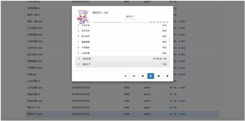 jastvin生態產品系列之 遠程控制web工具 簡介