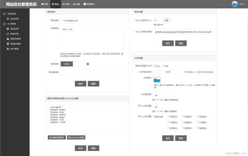 企業(yè)官網(wǎng)后臺管理 網(wǎng)站后臺管理 內(nèi)容管理 欄目管理 圖片管理 產(chǎn)品管理 新聞管理 單頁管理 運營管理 內(nèi)容維護 客服設置 反饋管理 快捷操作管理 數(shù)據(jù)庫 管理員
