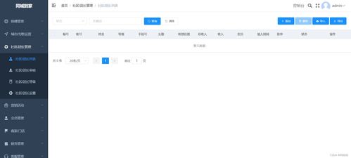tp vue家政上門服務(wù)派單接單技師商家入駐全開源uniapp小程序h5網(wǎng)頁公眾號