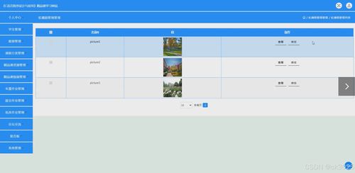 jsp c語言程序設計與應用 精品課學習網站z5957