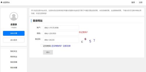 極致cms建站系統